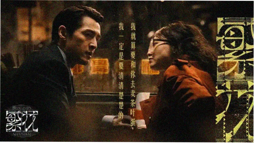 头头影院轮播图：题材图鉴的分拣格排版示意