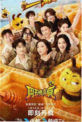 头头影院图鉴格：棚内综艺题材的声音观察封面